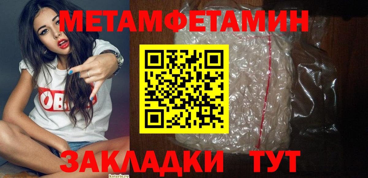 Amphetamine 98% Корсаков