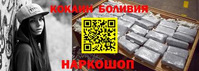 соль ск Краснодар