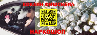 кристаллы Краснокаменск