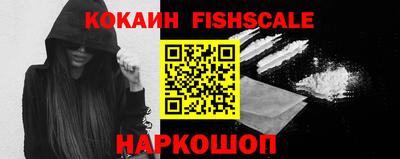 кристаллы Краснокаменск