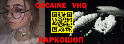 соль ск Краснодар
