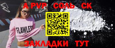 марки lsd Краснознаменск