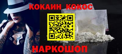 соль ск Краснодар