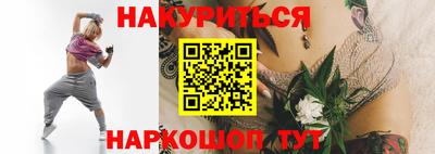 кристаллы Краснокаменск