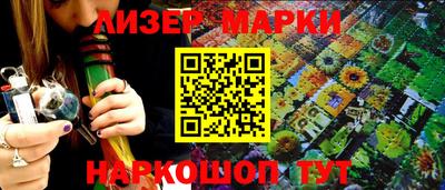 соль ск Краснодар