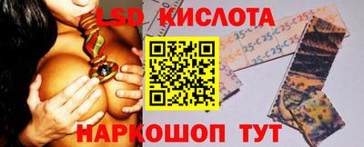 соль ск Краснодар