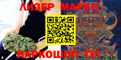 соль ск Краснодар