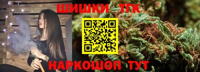 марки lsd Краснознаменск
