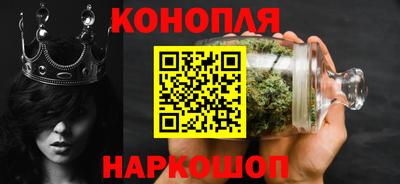 кристаллы Краснокаменск