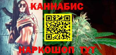 соль ск Краснодар