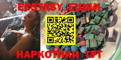 марки lsd Краснознаменск