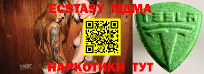 соль ск Краснодар