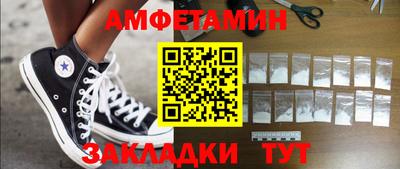 соль ск Краснодар