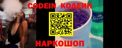 кристаллы Краснокаменск