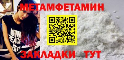 кристаллы Краснокаменск