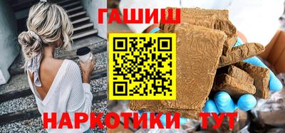 соль ск Краснодар