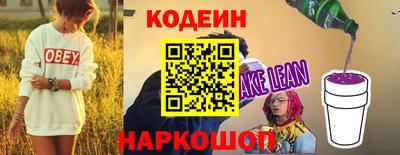 марки lsd Краснознаменск