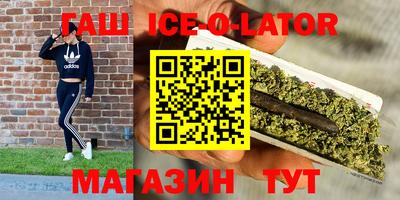 винт Новоалександровск