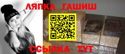 соль ск Краснодар