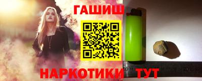 марки lsd Краснознаменск