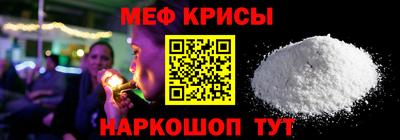 мефедрон мука Набережные Челны