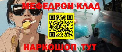 соль ск Краснодар