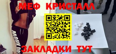 соль ск Краснодар