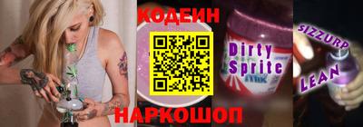 кристаллы Краснокаменск