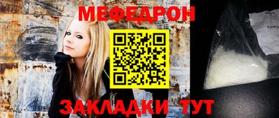 соль ск Краснодар