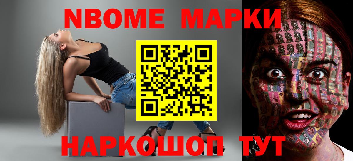 Корсаков  ЛСД экстази кислота  LSD-25 экстази ecstasy  Вход с VPN 
