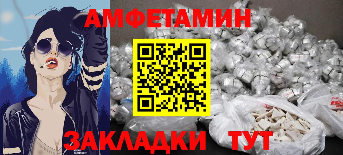 Метамфетамин мет Корсаков