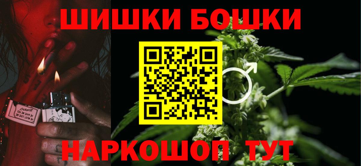 Бошки марихуана гибрид Корсаков