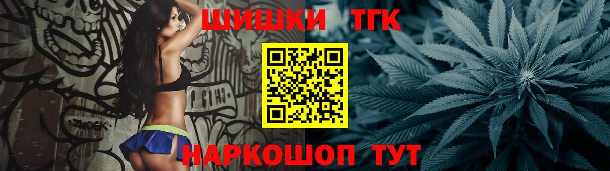 Корсаков  Конопля LSD WEED  Марихуана тримм  Вход с VPN  Канабис AK-47 